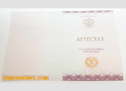 Аттестат 9 классов 2014-2026 