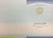 Диплом тех - кол 2014-2026 