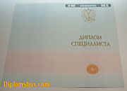Специалист 2014-2026 