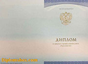 Диплом тех - кол 2014-2026 